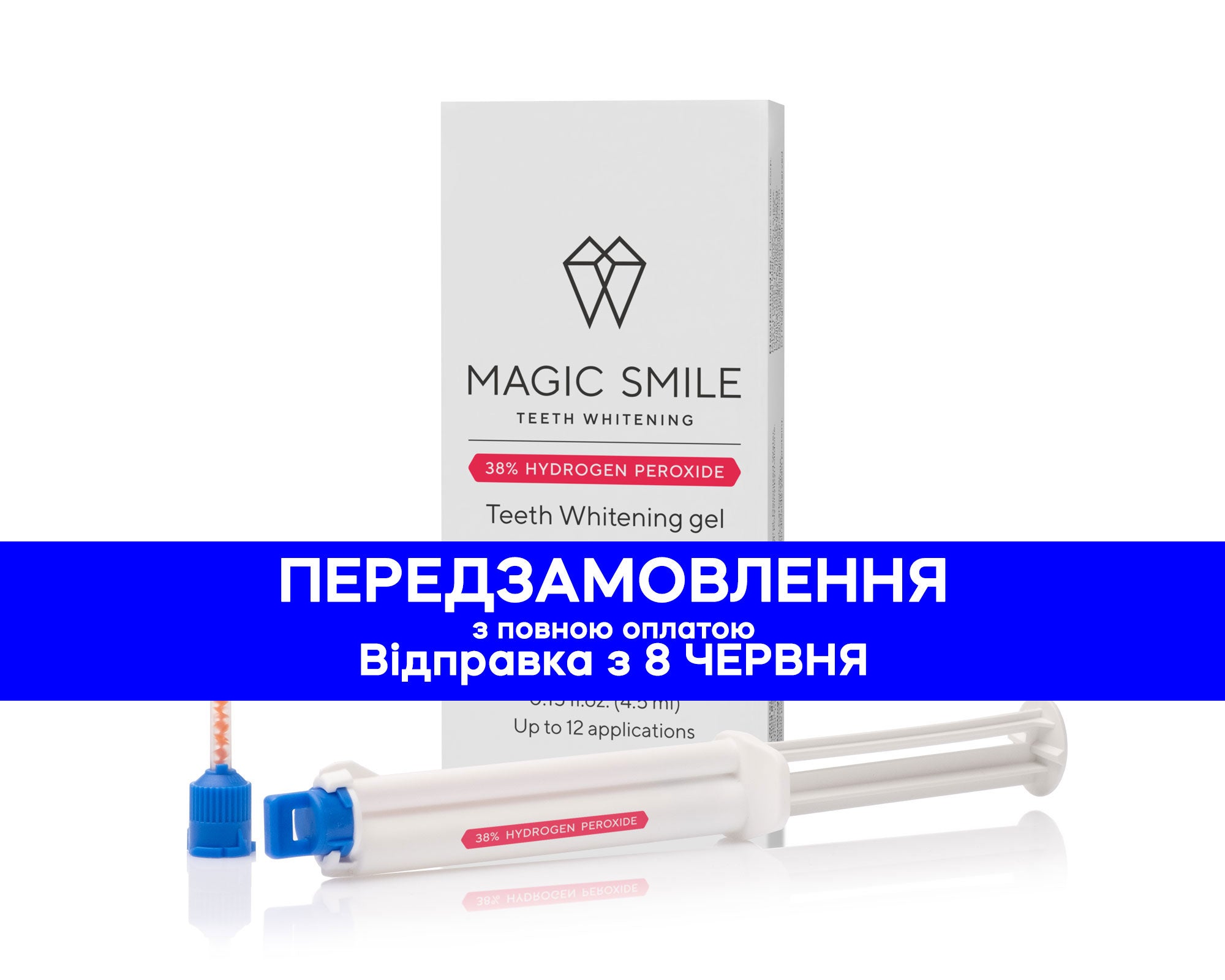 Рефіл Перекис Водню 38%