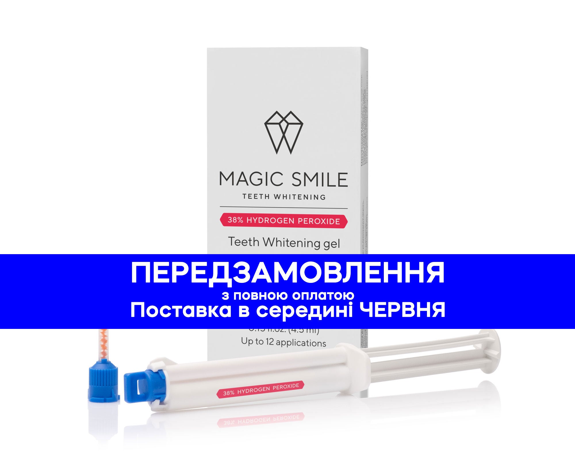 Рефіл Перекис Водню 38%