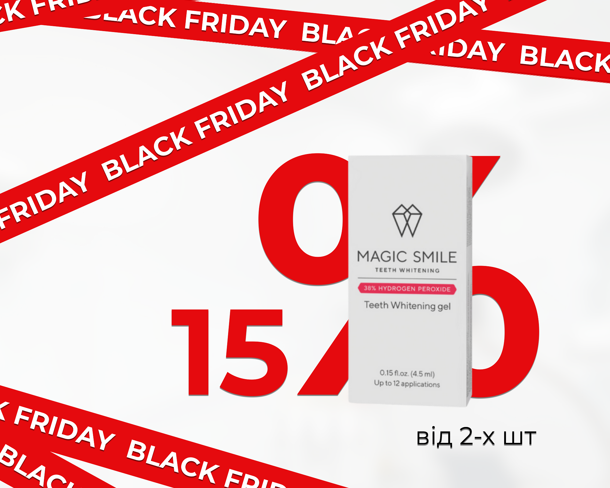 Рефіл Перекис Водню 38%